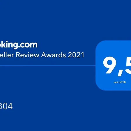 アパート Le B04 *